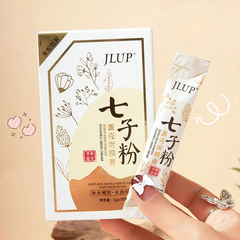 Qizi Powder Eggshell facial mask Cream Mask Moisturizing Moisturizing Acne Removing Firming Skin Brightening Mask