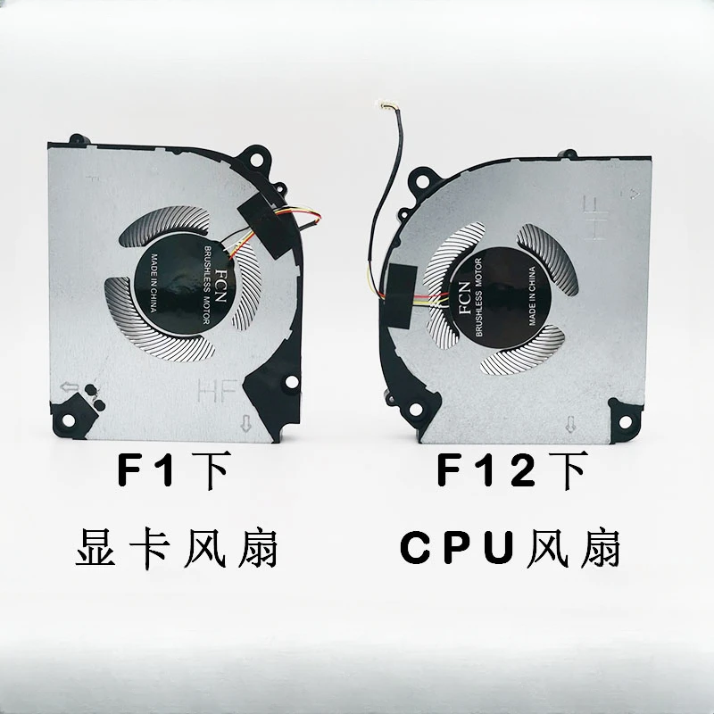 

Suitable for Shenzhou Zhanshen Z8D6 Z7D6 Z9R7 G8 G9 R7 R9 cooling fan