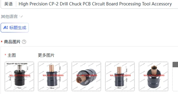 High Precision CP-2 Drill Chuck PCB Circuit Board Processing Tool Accessory