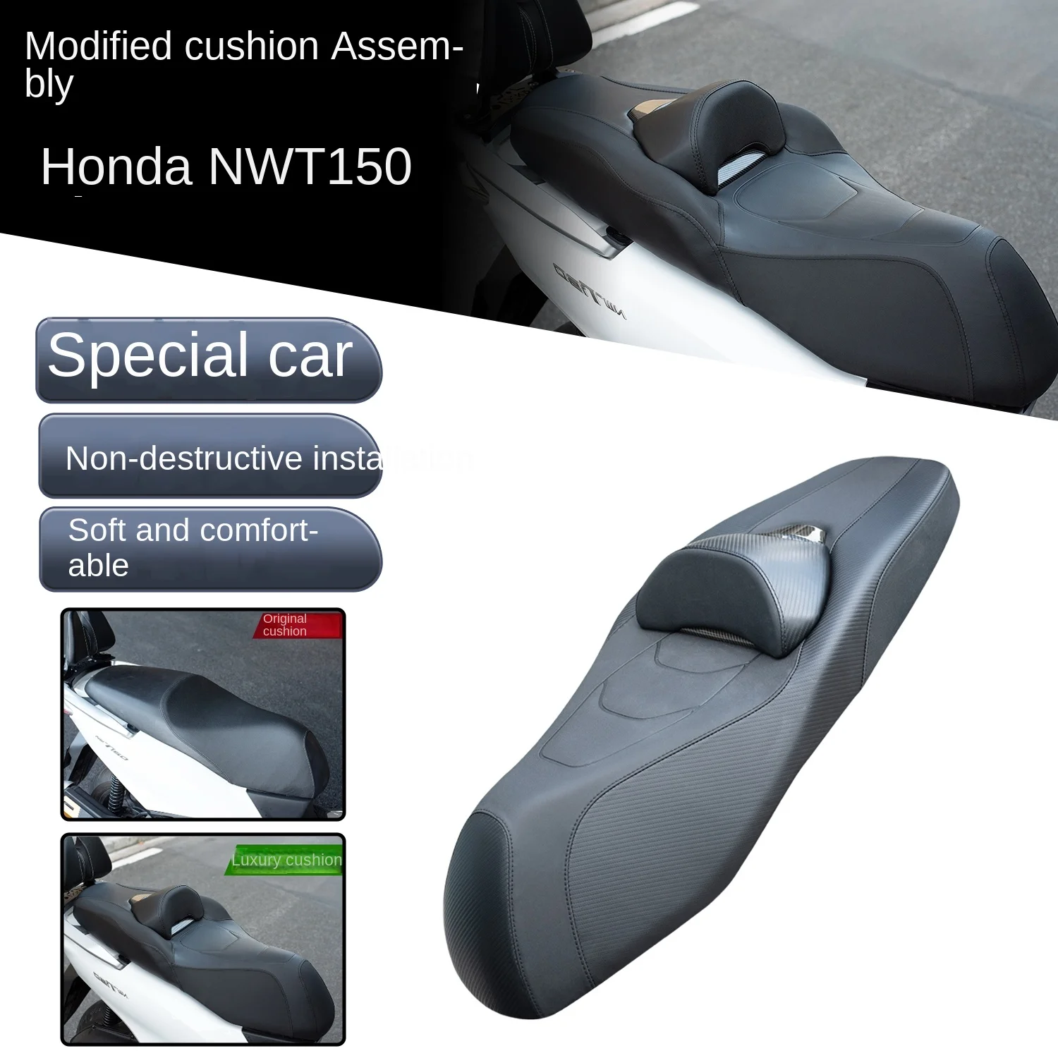 

For Honda NWT150 seat cushion modification waterproof, breathable, comfortable lumbar cushion integrated assembly wear-resistant