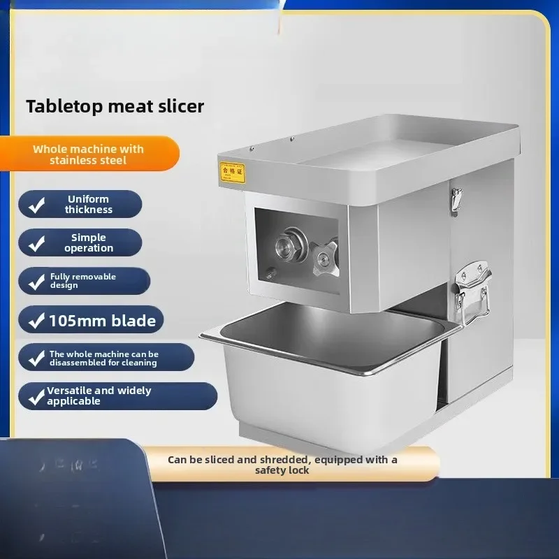 Desktop meat slicer, small slicer, cooked fresh meat slicer, stainless steel shredding, automatic
