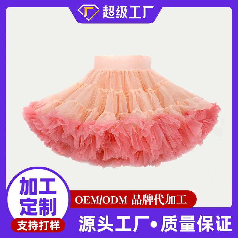 

Yiwu Leaf Duds Processing Customized Children's Second GenerationtutuGirls' Puffy Convex Skirt