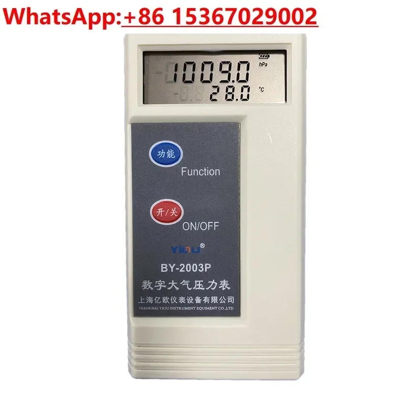 Dph DYM3 Atmospheri…