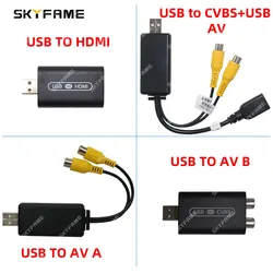 SKYFAME Car Android USB AV Box USB a CVBS HDMI RCA Evitare