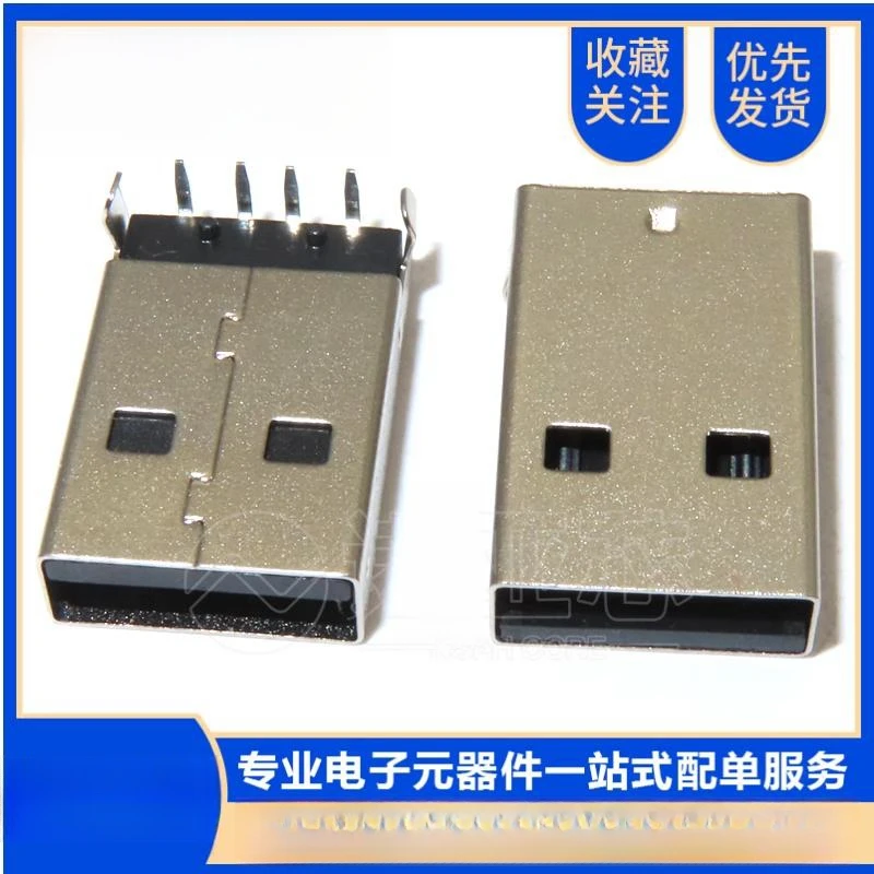 100PCS Insert A male USB A Male vinyl white glue 90 degree bent foot USB socket Insert the USB-A patch directly