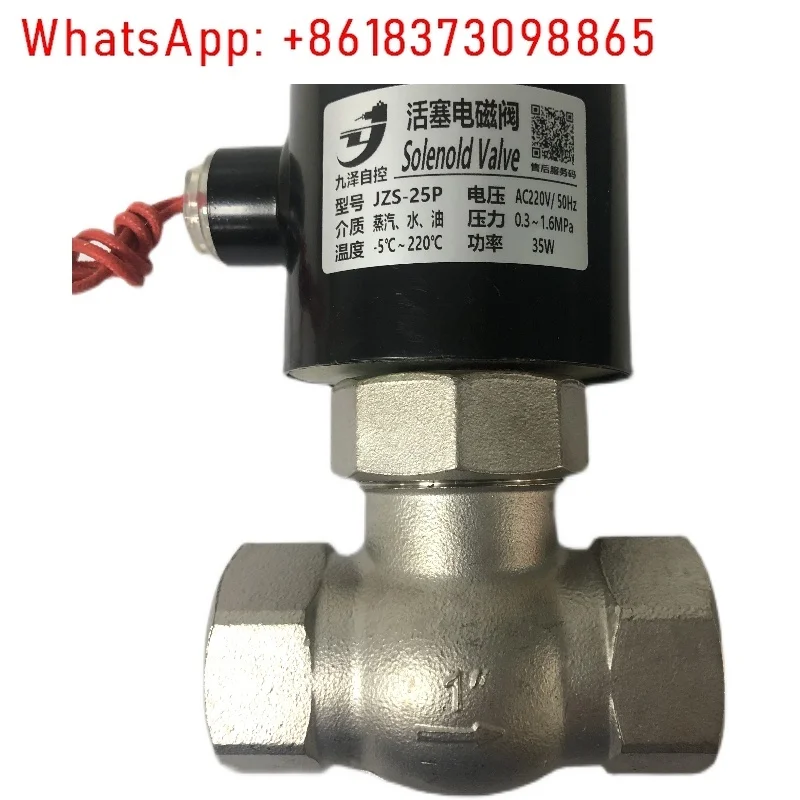 JZS series stainless steel steam solenoid valve