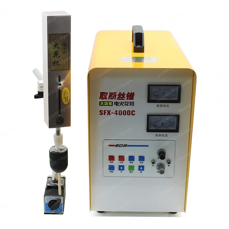 For SFX-4000B 3000W Electrical Pulse EDM Punch Machine Electrical Discharge Machining (EDM) Taps,Bolts,Screws,Drill