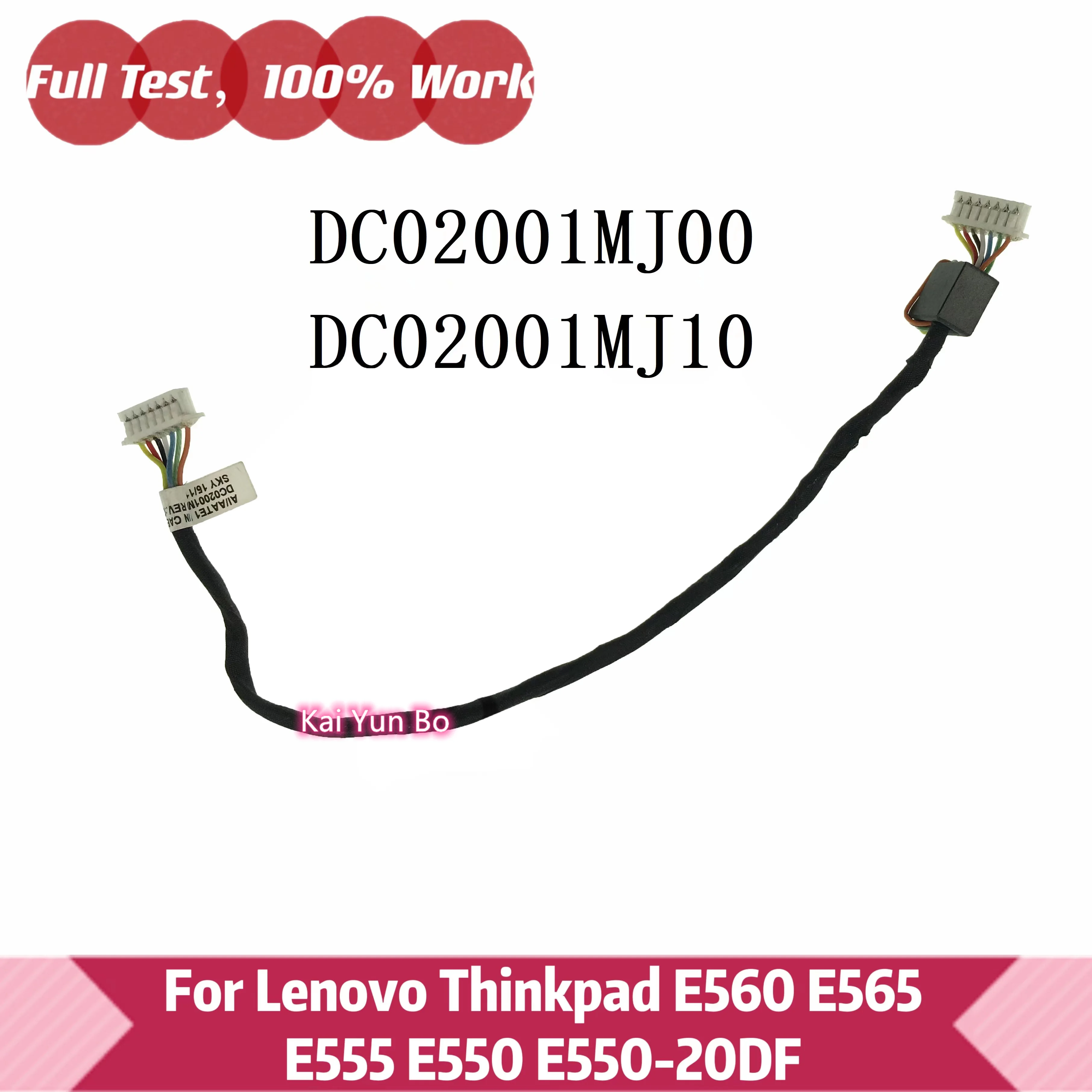 Ноутбук Lenovo Thinkpad E560 E565 E555 E550 E550 E550- 20df ноутбук USB платы питания кабель DC02001MJ00 DC02001MJ10 100% тестирование ок