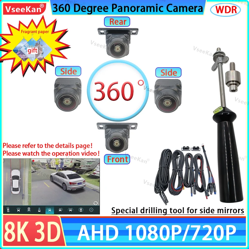 2K AHD 1080P 3D 360 Panoramic Camera Rear+Front+Side SN307-WDR Night Vision For Android Radio 360APP With Hole Opener Tool 720P