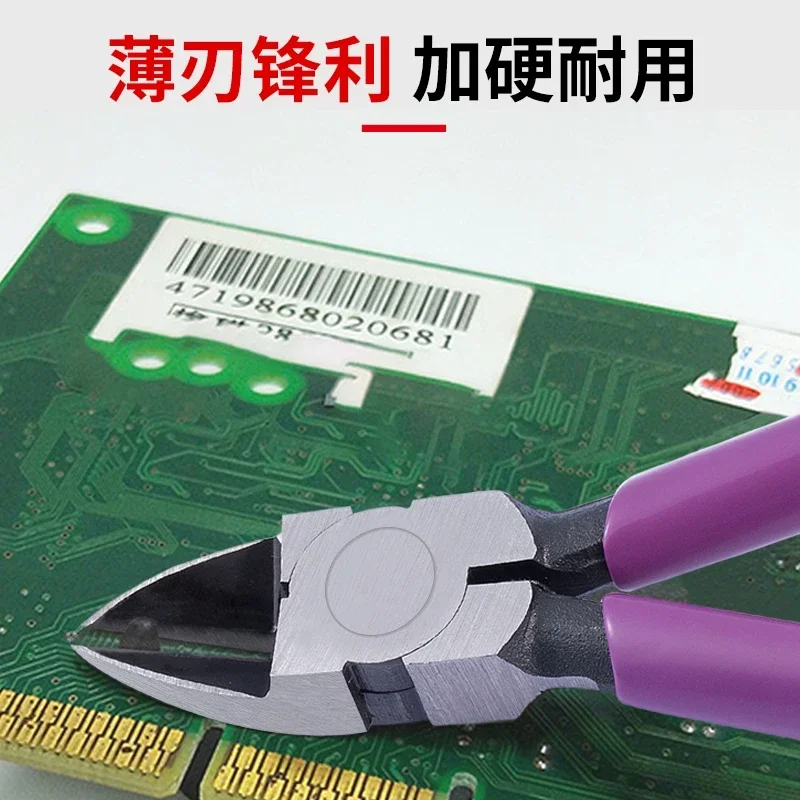 Tuofurui Professional Water Mouth Import Oblique Mouth Sharp Scissor Electronic Biao Mouth Pliers 6 inches