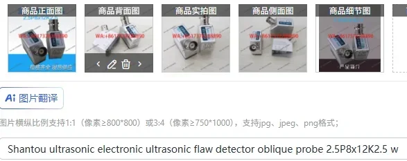 Shantou ultrasonic electronic ultrasonic flaw detector oblique probe 2.5P8x12K2.5 weld steel structure transverse wave probe