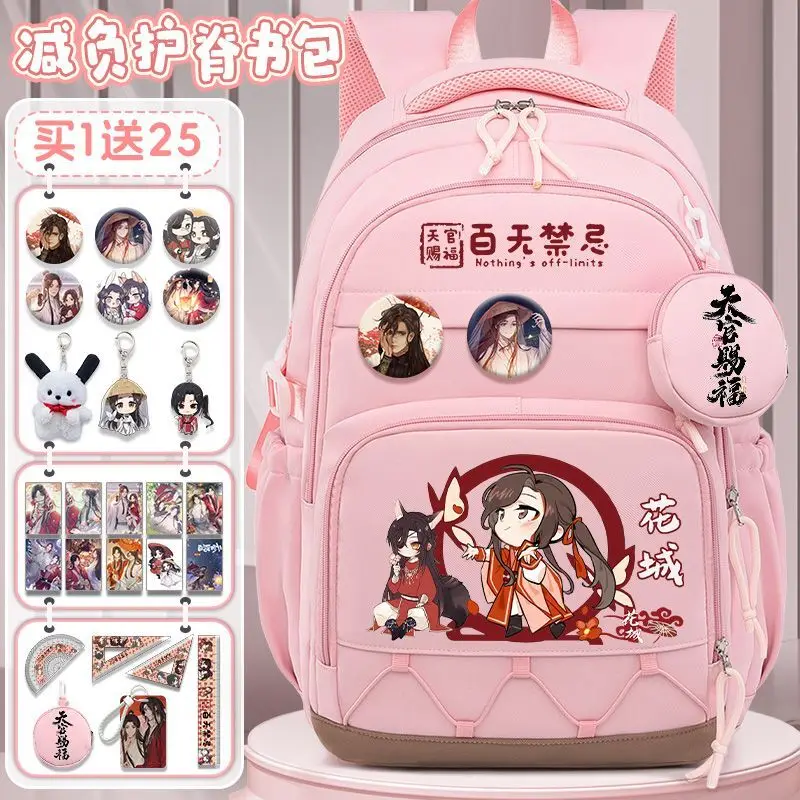 Tian Guan Blessing Anime Large Capacity Grades 3 To 6, Spine Protection, Weight Reduction, Xie Lian Huacheng Backpack For Boys