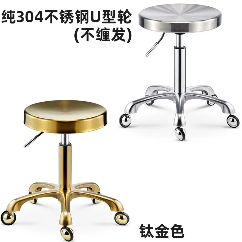 and Stainless steel adjustable rotating barber stool, non-slip design, suitable for hairdressers, stylists, and beauty