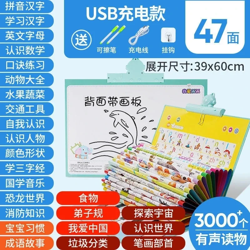 Children Point To Read Audio Books Audio Books Early Education Machine Children Learn Baby Educational Toys Point Reading