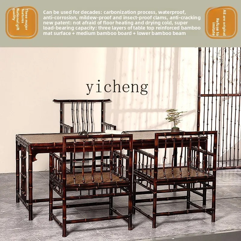 

ZZ tea table and chair combination household all-bamboo high-end coffee table Kung Fu Ming style bamboo tea table