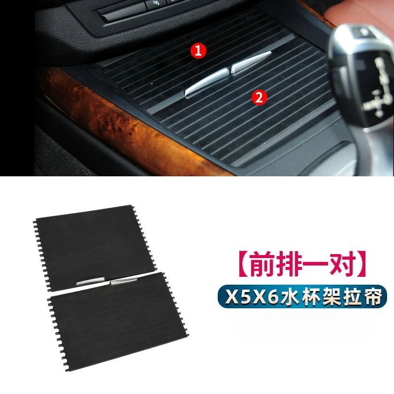 Suitable for X5 water cup holder pull curtain X6 teacup holder roll curtain cover E70 F15 cigarette lighter zipper cover