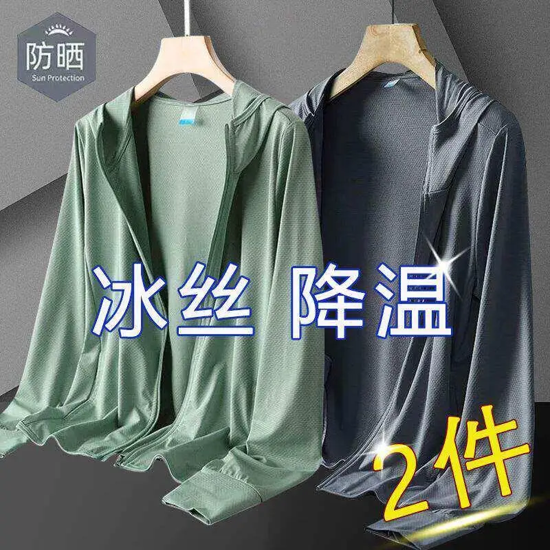 Mint green + charcoal gray (set of two)