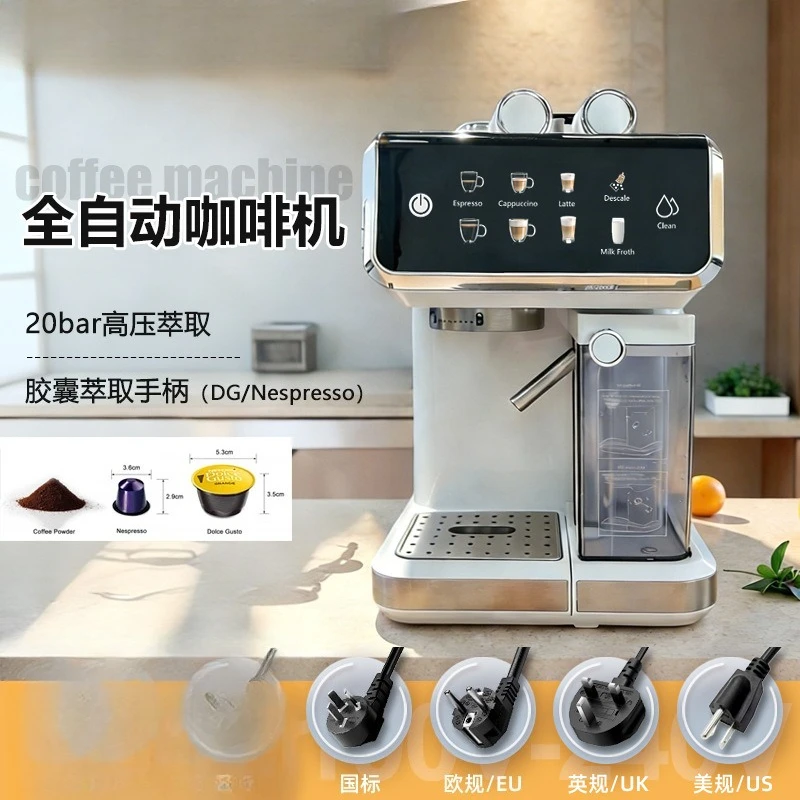 Coffee machine household automatic 20bar high pressure office small Italian capsule coffee machine three-in-one