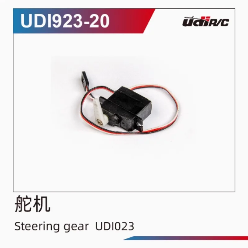 UDI923 UDI923PRO UDI023 UDI023PRO RC Ship Spare Parts Propeller Motor ESC Receiver Servo remote control Ship cover charger image 4