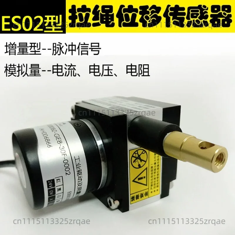 ES02 Pull wire displacement sensor pull wire sensor pull wire encoder electronic ruler Maximum stroke 1000mm