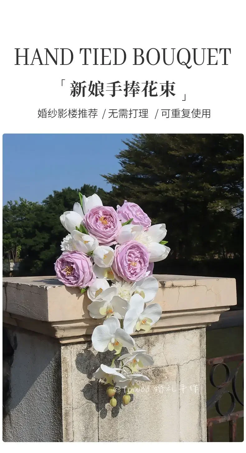 High-end purple main wedding photo water drop-shaped bouquet simulated flower bride wedding studio photo props bouquet