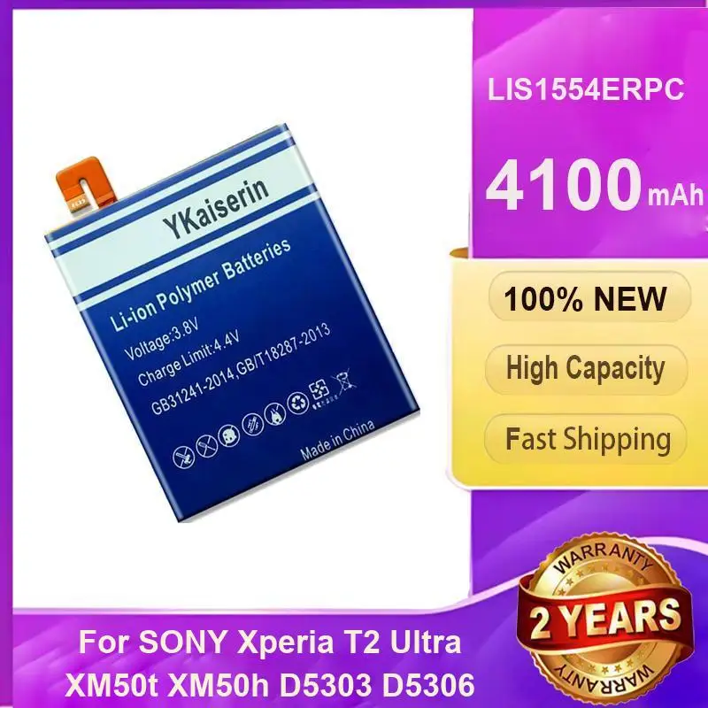 

Аккумулятор мобильного телефона, прочная совместимость для Sony Xperia T2 Ultra Xm50t Xm50h D5303 D5306, портативный 4100 мАч LIS1554ERPC