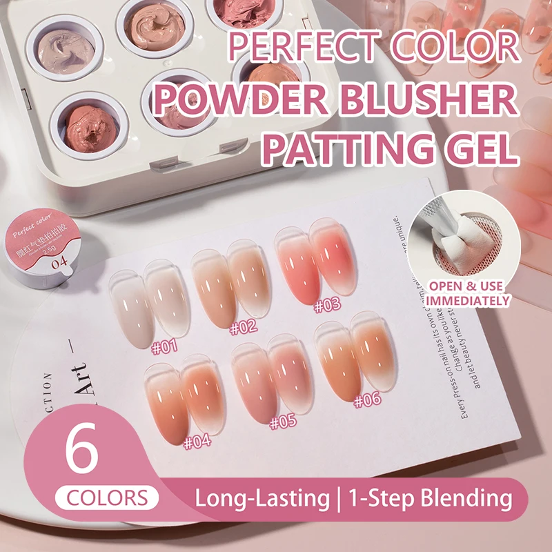 

Гель-лак PERFECT COLOR Pat Pat Gel для нанесения в технике Patting, 6 цветов, с губками для создания эффекта омбре, градиента, румян и цветения ногтей, УФ/LED-отверждение