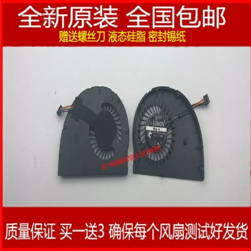 New original Lenovo/Lenovo IBM ThinkPad S230U fan, notebook CPU cooling fan