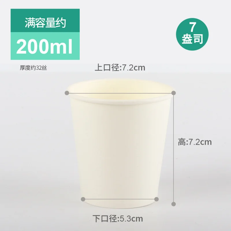 Customized. Disposable Paper Cups Customized Advertising Milk Tea and Coffee Cups Pcs 9 Oz Thic