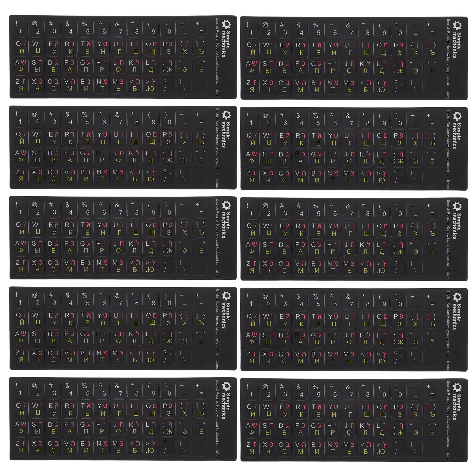 10Pcs Keyboard Stickers Replacement English Keyboard Letter Labels Matte Microadhesive for Mechanical Membrane Laptop Desktop