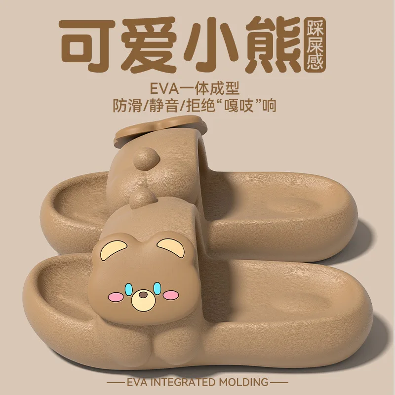 Stepping on Shit Soft Bottom Slippers Women's New Home Indoor Bathroom Non-slip and Wear-resistant Cartoon Cool Slippers Summer