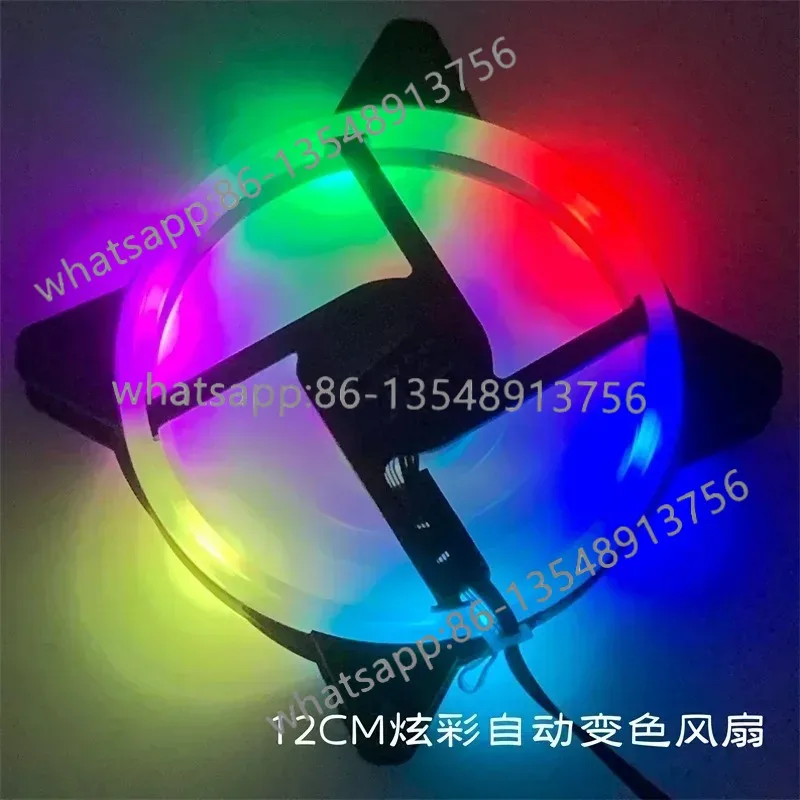 Water-cooled color automatic color-changing fan 12CM cooling fan 12V factory direct sales