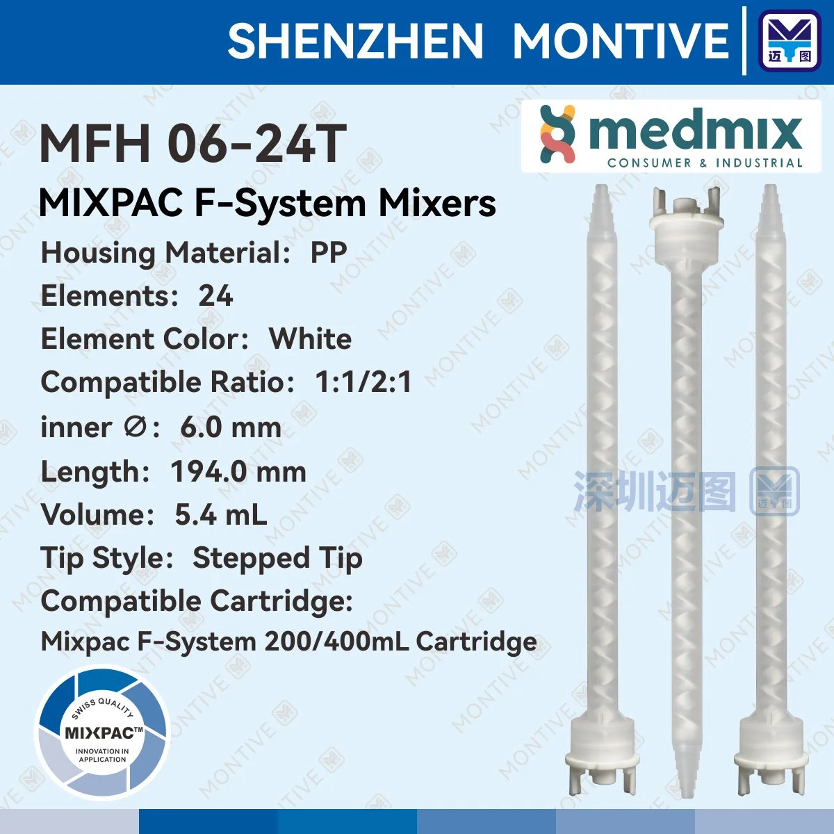 

SULZER MIXPAC Mixer MFH 06-24T two-component static mixer 100pcs