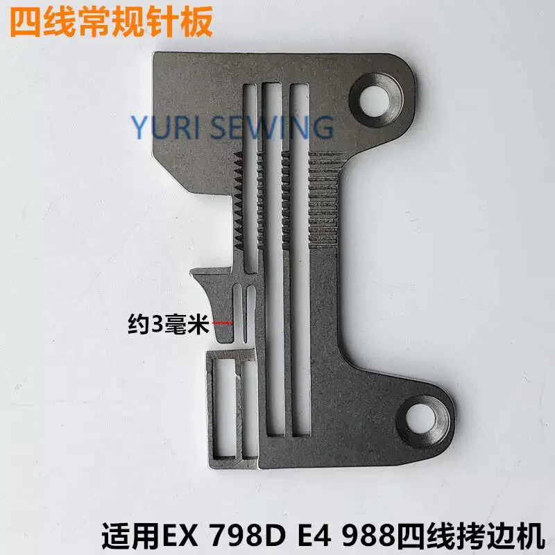 EX Four-Thread Copying Confidential Edge Stitch Board 798 Sewing Overlock Sewing Machine Widened Pin Board Jack Industrial Sewin