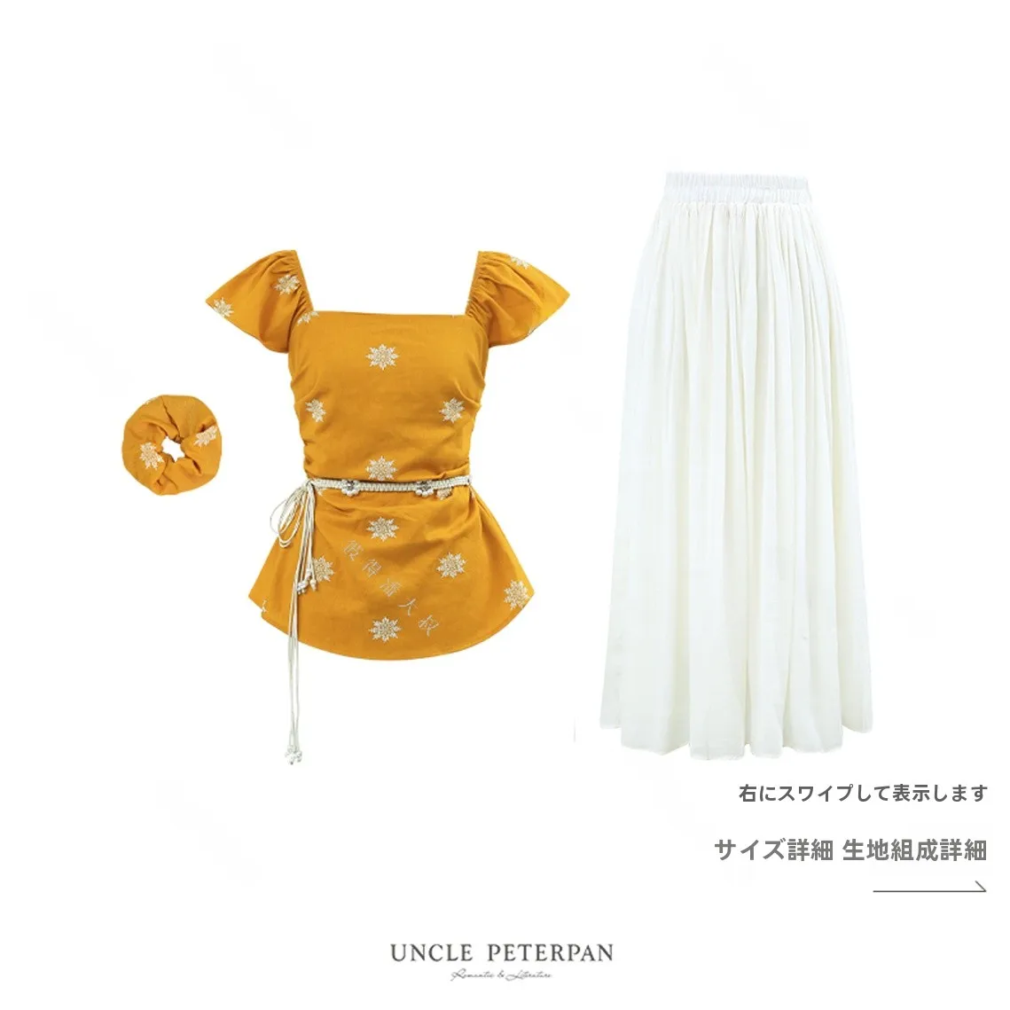 

Новый модный женский комплект: универсальная плиссированная юбка с рукавами-крылышками и застежкой на спине, в стиле Peter Pan Uncle's Field Nai Diary.