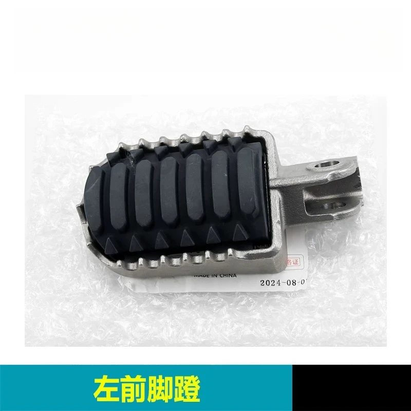 For CFMOTO 450MT 800MTX CF400-8-8A Front Rear Left Right Foot Pedal Combination Motorcycle Accessories