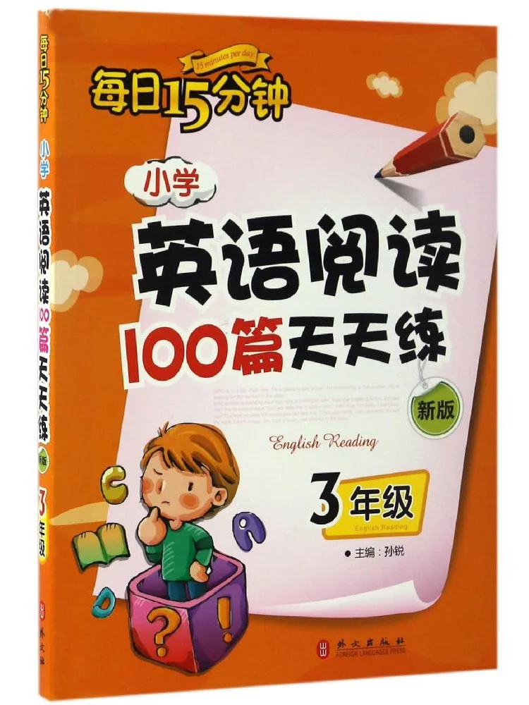 

Book-Winshare 100 English Reading Articles For Elementary School Daily Practice 15 Minutes a Day Grade 3