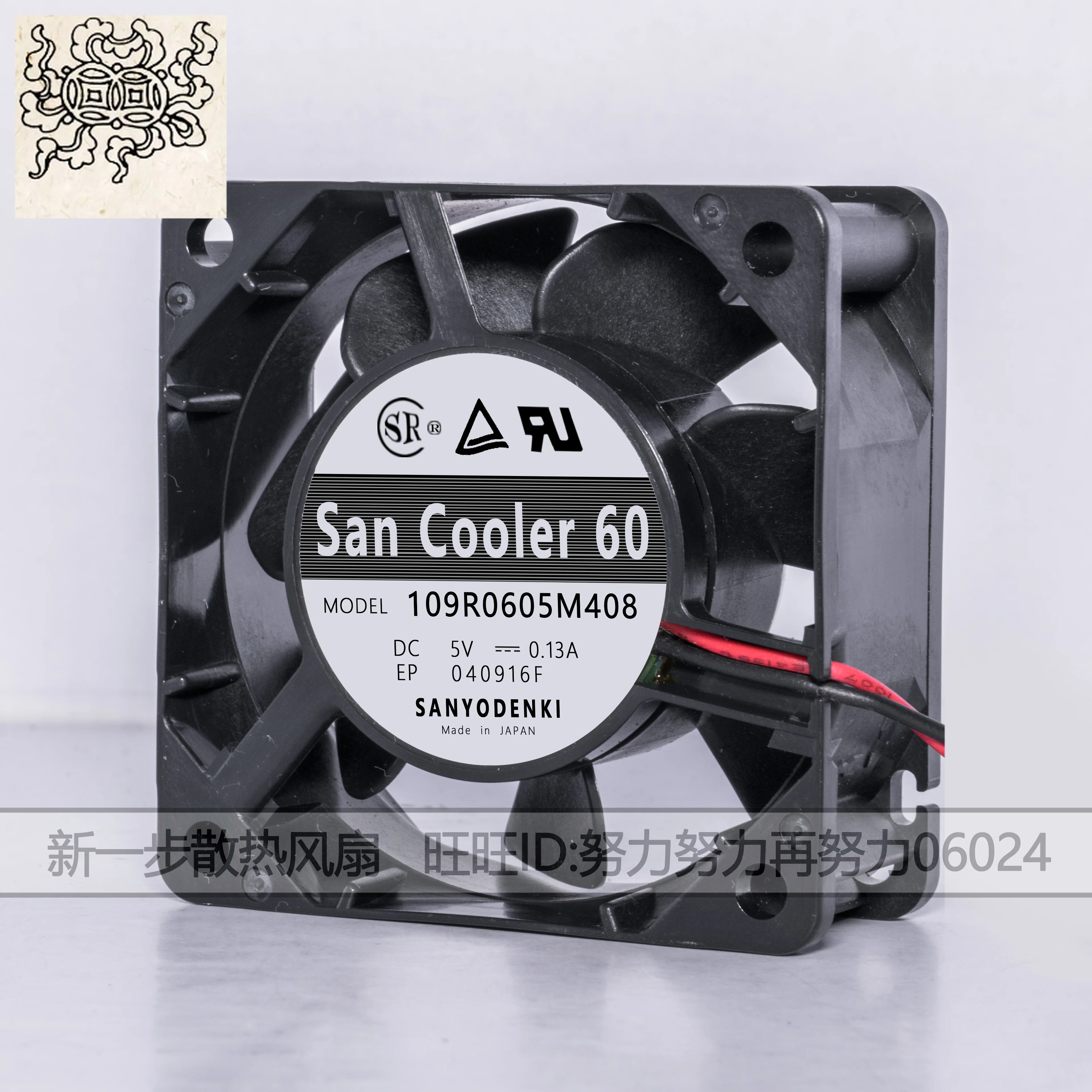 

Ltsf For SANYO DENKI 109R0605M408 DC 5V 0.13A 60x60x25mm 2-Wire Server Cooling Fan