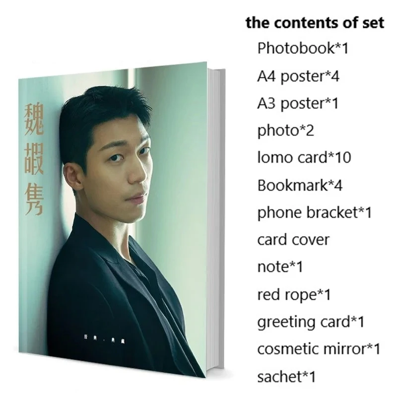 Ha-joon Wi Ha Jun Wi Photobook Set With Poster Lomo Card Bookmark Badge Photo Album Art Book Picturebook Clendar