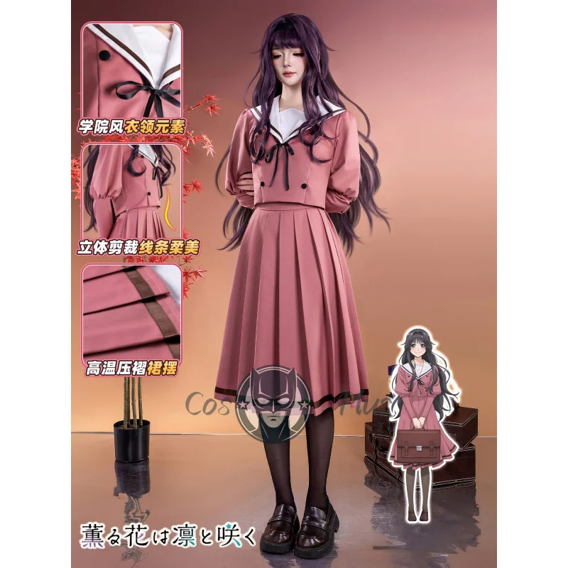 أزياء Waguri Kaoruko النسائية التأثيرية أنيمي زهرة عطرة تزهر مع كرامة JK زي جميل ملابس حفلات الهالوين