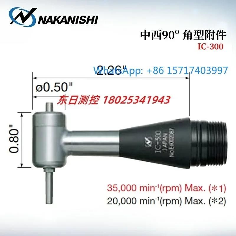 Japan Nakanishi Nak…