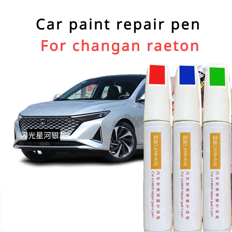 For Changan RAETON PLUS refinish paint pen, Galaxy silver original automotive supplies, moonlight white RAETON PLUS paint pen