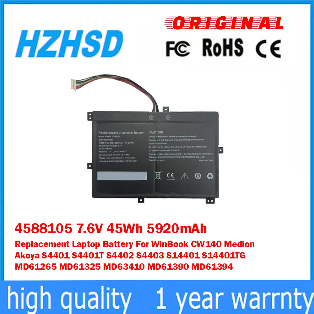 

4588105 7.6V 45Wh 5920mAh Replacement Laptop Battery For WinBook CW140 Medion Akoya S4401T S4402 S4403 S14401 S14401TG MD61265