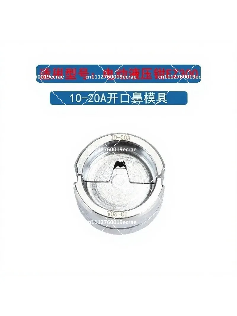 Rechargeable Electric Hydraulic Crimping Pliers for Copper and Aluminum Terminals, Cold Press Open Nose Tool