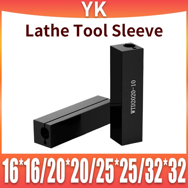 Lathe Tool Sleeve Seismic Bore Holder Small Diameter Holder,cutting Bracket 16*16mm,20*20mm for 4mm/5mm/6mm/7mm/8mm/10