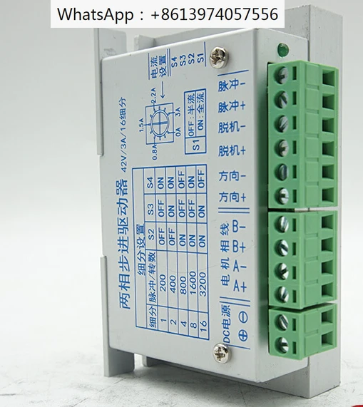 

ZD-2HD430 two-phase stepper motor driver TB6600HG high-performance chip 42/57 universal driver