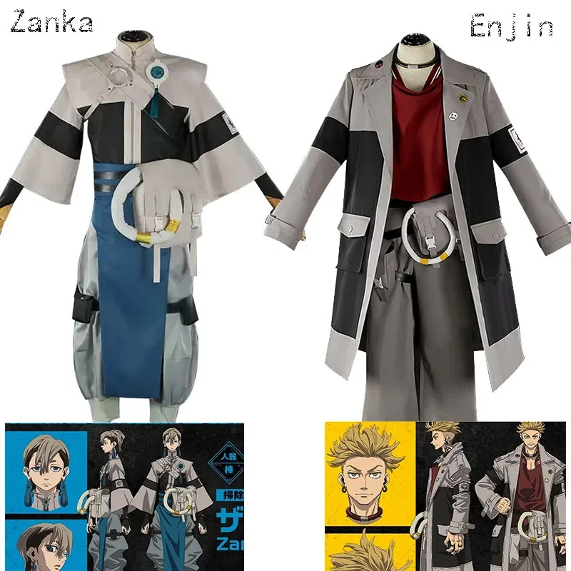 

Gachiakuta Zanka Enjin Anime Cosplay Costume Uniform Choker Akuta Cleaners Halloween Party Carnival Party Props For Women Men