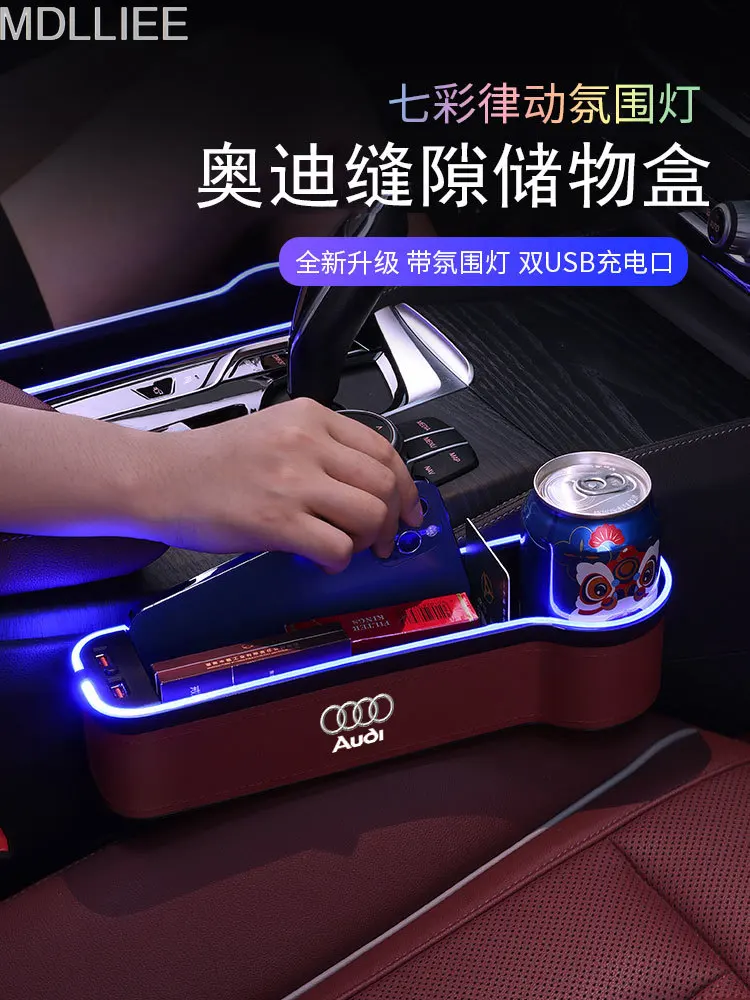 

Audi A4L A6L A3 Q5L Q3 Car Seat Gap Storage Box Interior Decoration Products Waterproof Anti-pressure Business Style