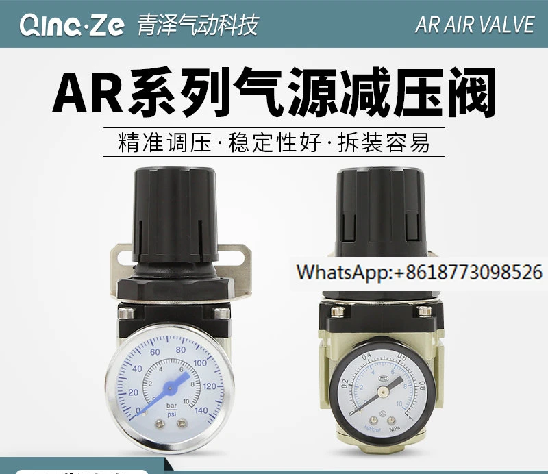 

High quality pressure reducing valve/regulator pressure regulating valve AR2000-02 AR3000-03 AR4000-04 AR5000-10