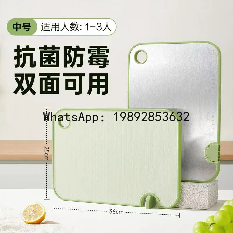

PYJ household antibacterial and mildew-proof stainless steel cutting board jelly cutting board double-sided kitchen